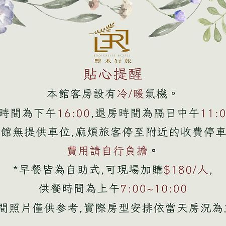 Taichung Enrichlife Hotel Buitenkant foto